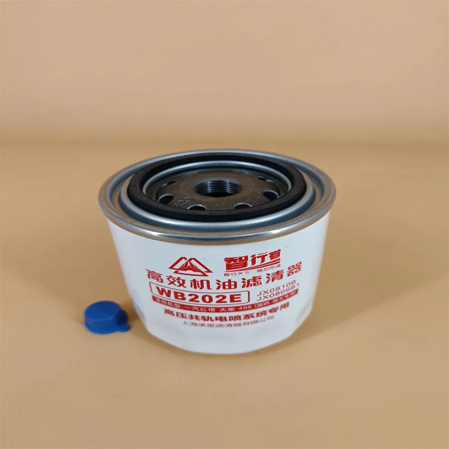 WB202E Oil Filter View 1