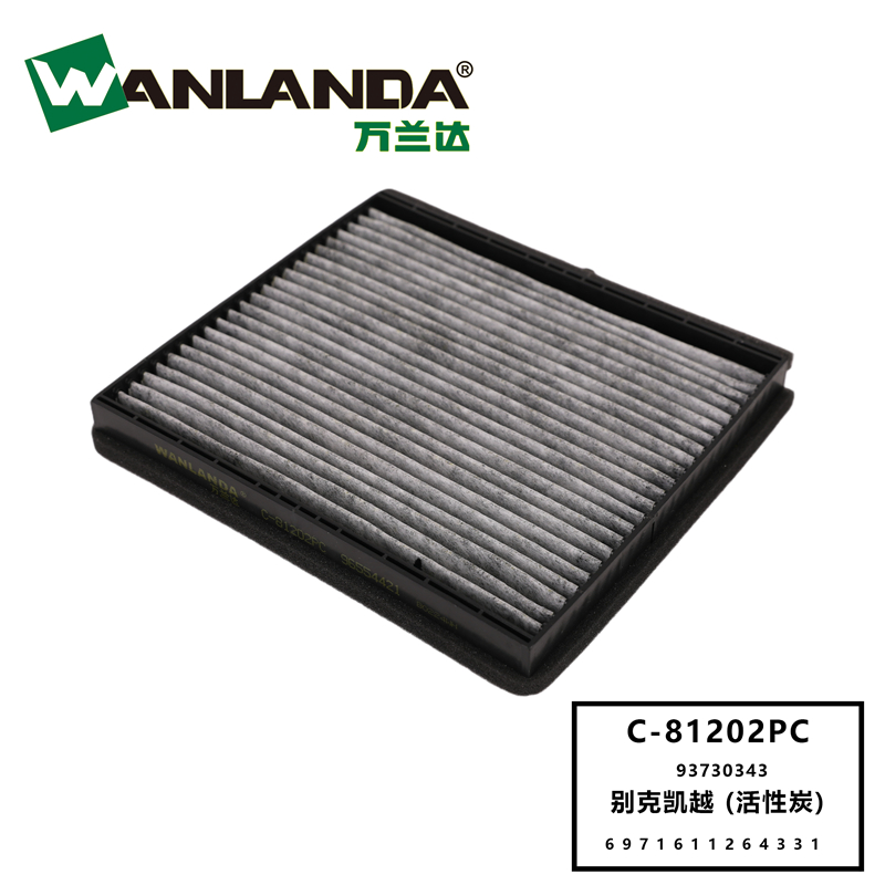 Wanlanda Brand Cabin Filter OEM No.: 93730343 for Buick Excelle (Activated Carbon) Cabin Filter