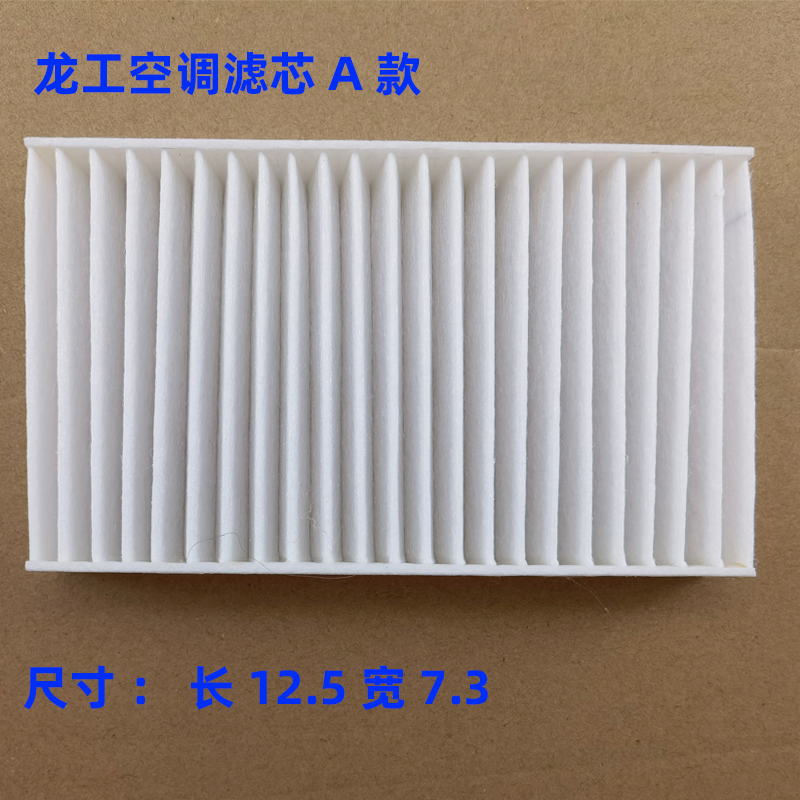 Rig Dust Collector Filter Drilling Rig Dedusting Filter Element 3222321295 Hydraulic Rig Model Rocd7 Rear Dedusting System