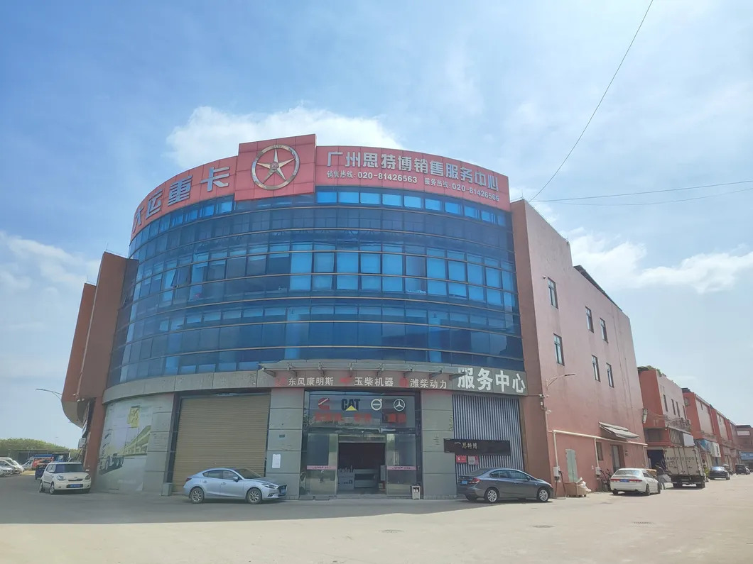 Office and Warehouse