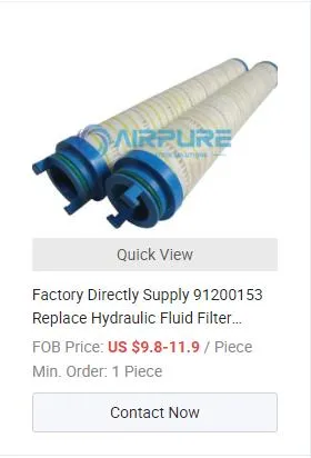 Directly Supply Filter