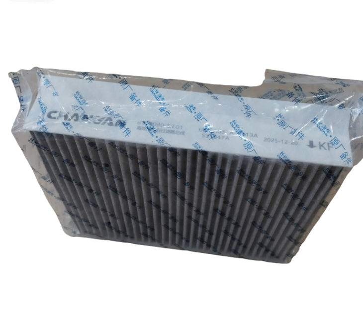 Original Part High-Efficiency Activated Carbon Air Conditioning Filter Assembly C281f2801032602 for Changan 2019-2025 Models Cabin Air Purification