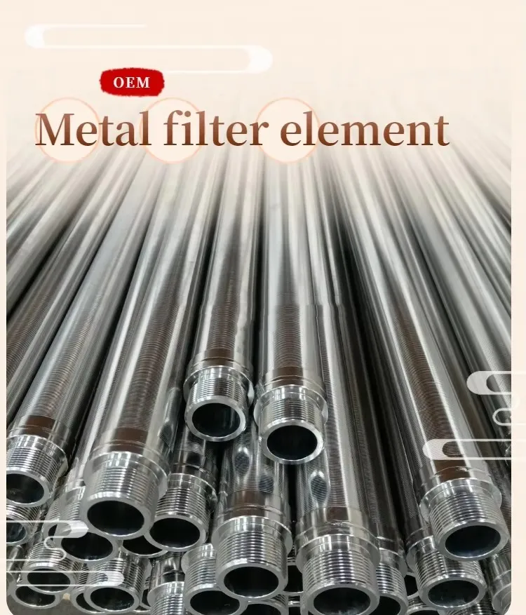 Filter Element Overview