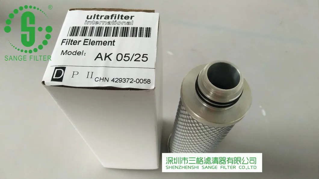 Inline Filter Element