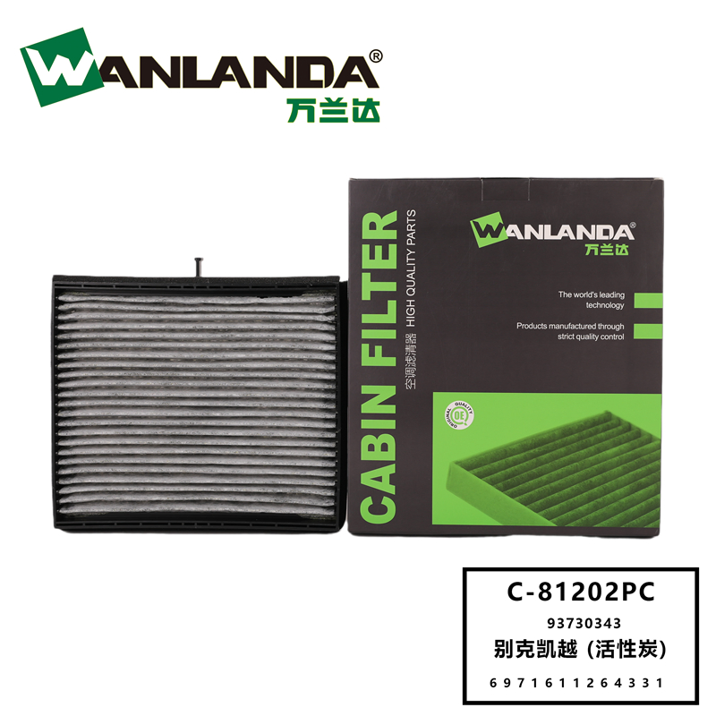 Wanlanda Brand Cabin Filter OEM No.: 93730343 for Buick Excelle (Activated Carbon) Cabin Filter