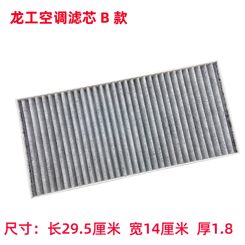 Rig Dust Collector Filter Drilling Rig Dedusting Filter Element 3222321295 Hydraulic Rig Model Rocd7 Rear Dedusting System