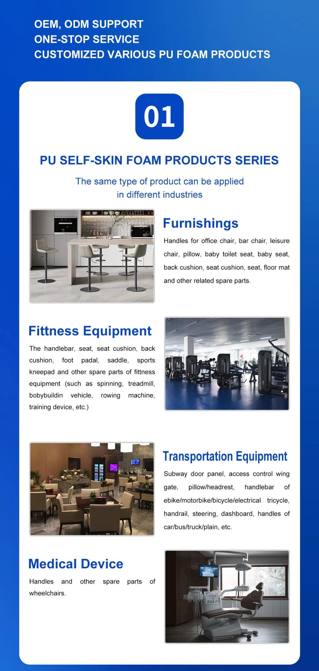 PU Foam Product Series