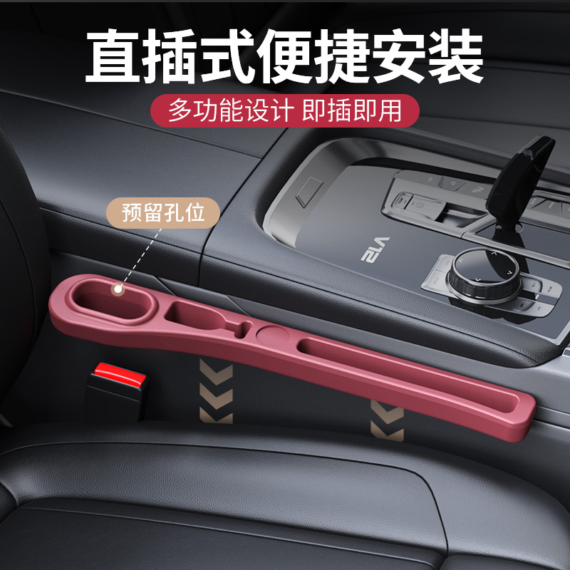 Car Storage Box Interior Kits Organizer Decor Car Seat Gap Decorative Accessory