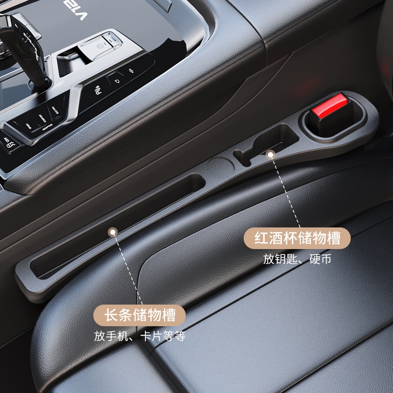 Car Storage Box Interior Kits Organizer Decor Car Seat Gap Decorative Accessory