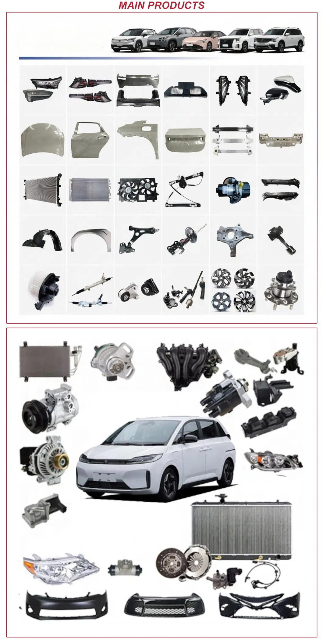 Main Products Catalog