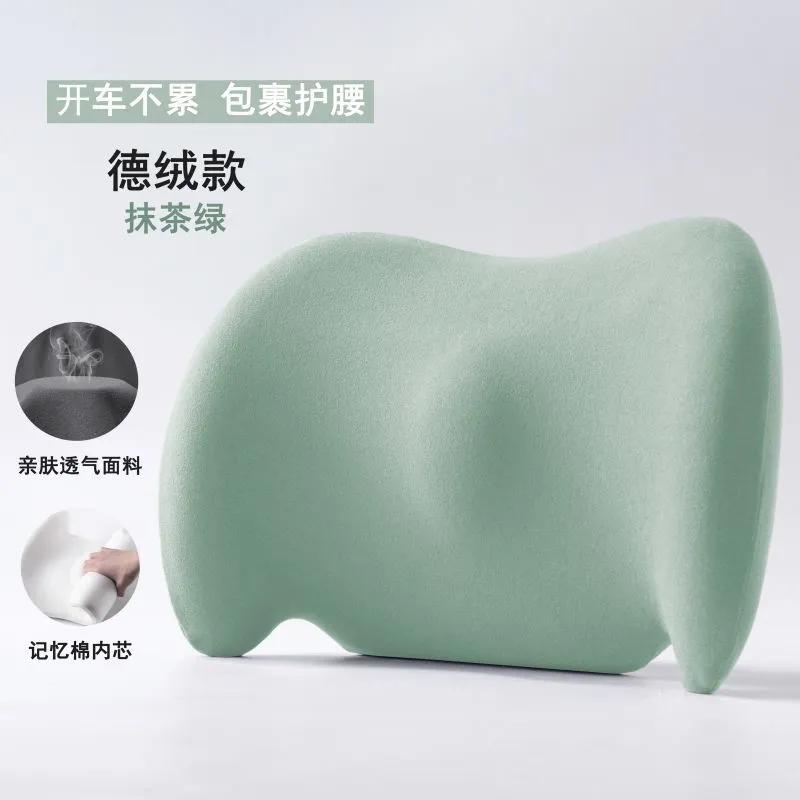 Car Seat Cushion 1