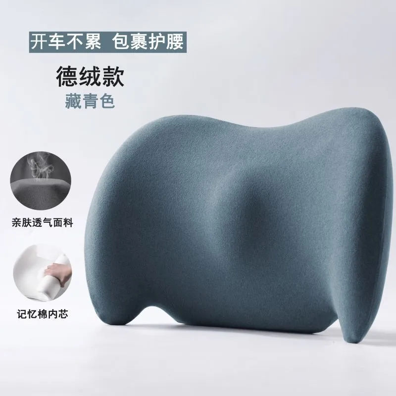 Car Seat Cushion 2