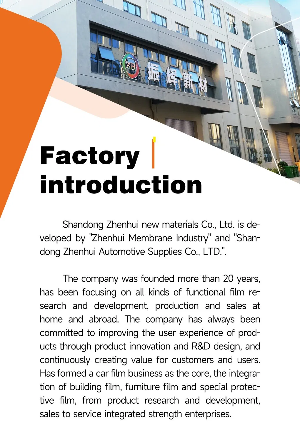 Production Process 1