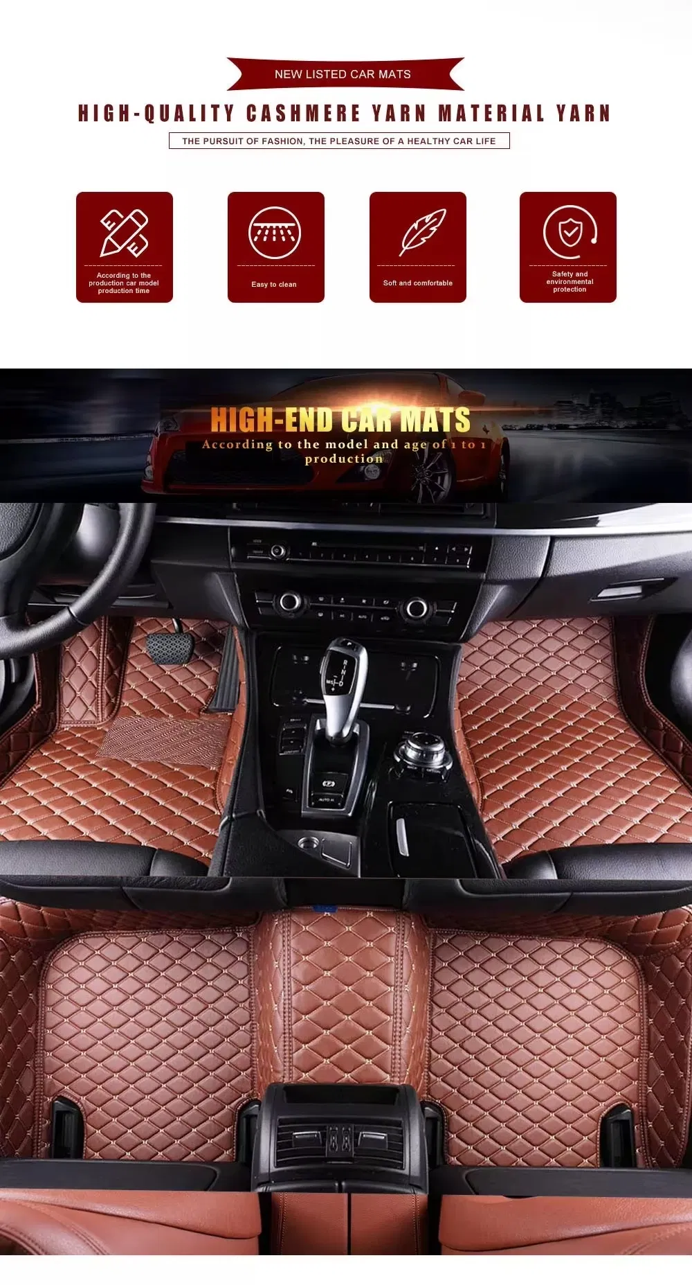 Luxury Leather Car Mat 1