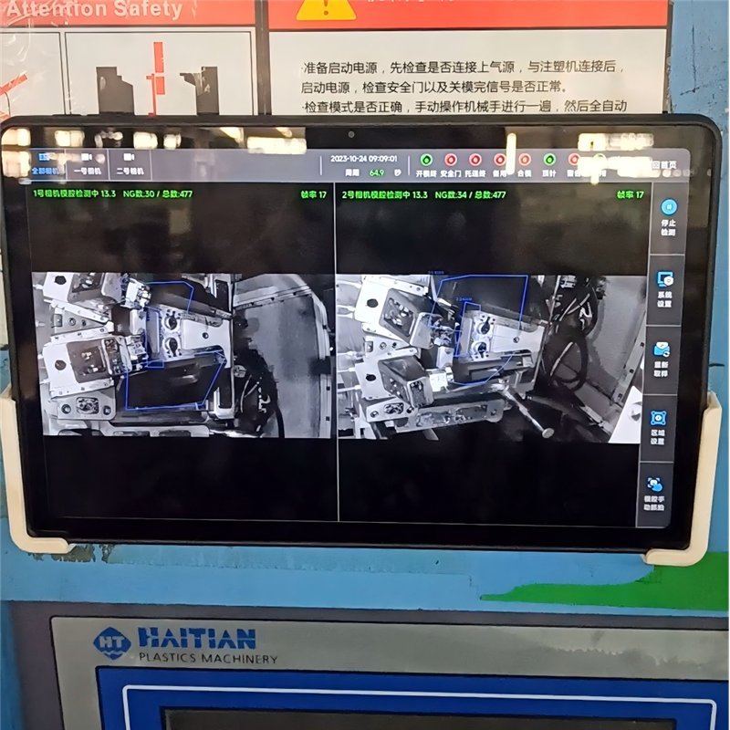 Car Accessories High-Precision Lightly Customized Surveillance Equipment Mold Monitor Protection System