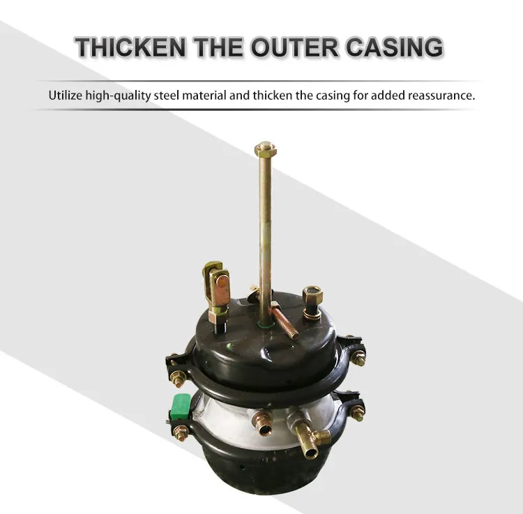 Double Air Spring Brake