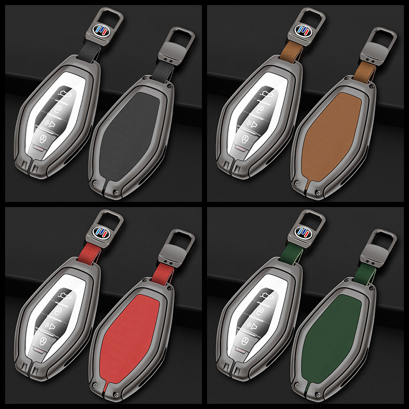 Car Key Case Cover Key Shell Protection Keychain Accessories