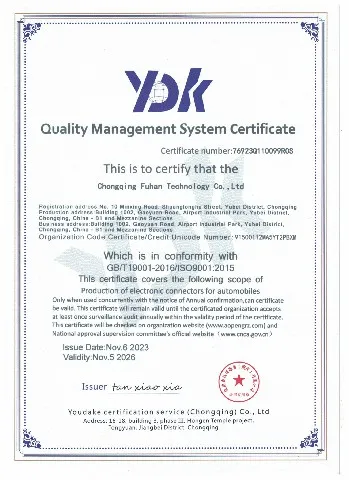 ISO Certification