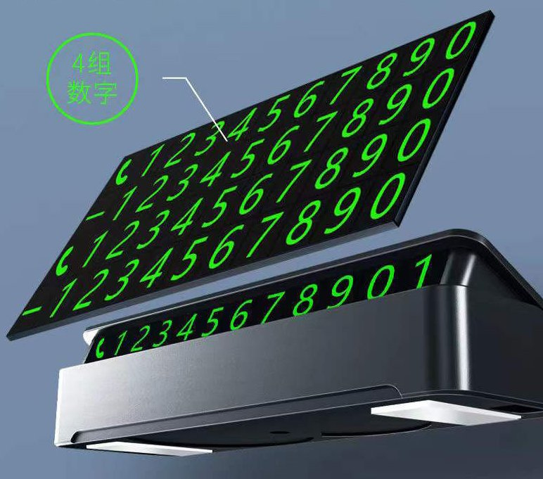 Stylish Car Interior Accessories Plastic Temporary Parking Card Plate