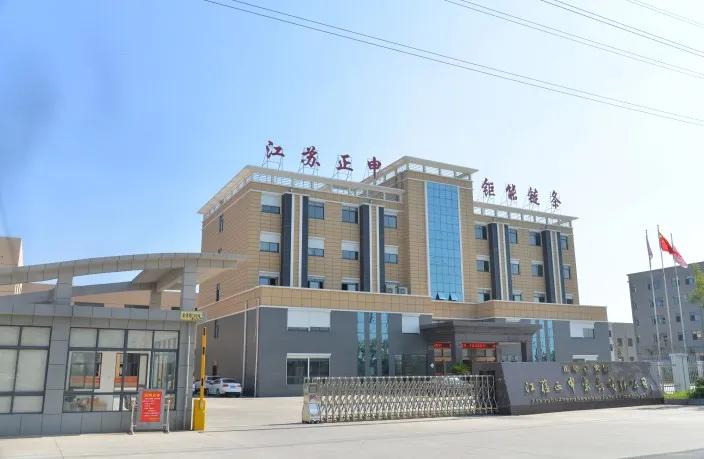 Sling Production Display