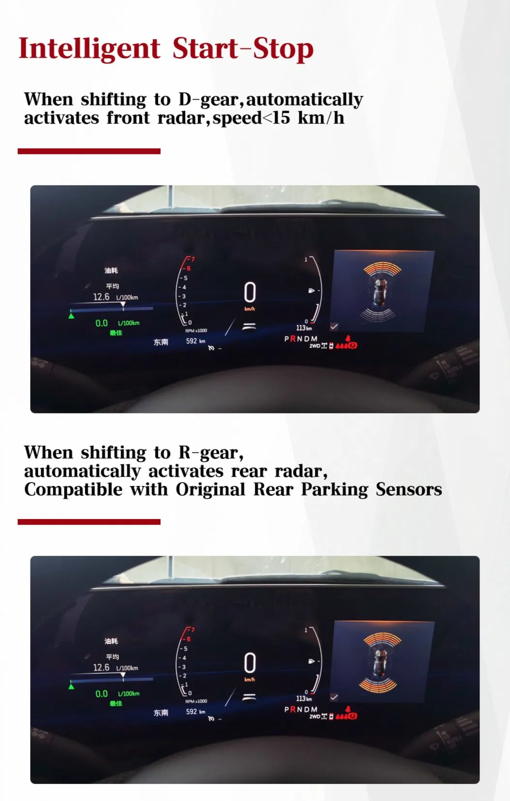 Radar Activation Logic