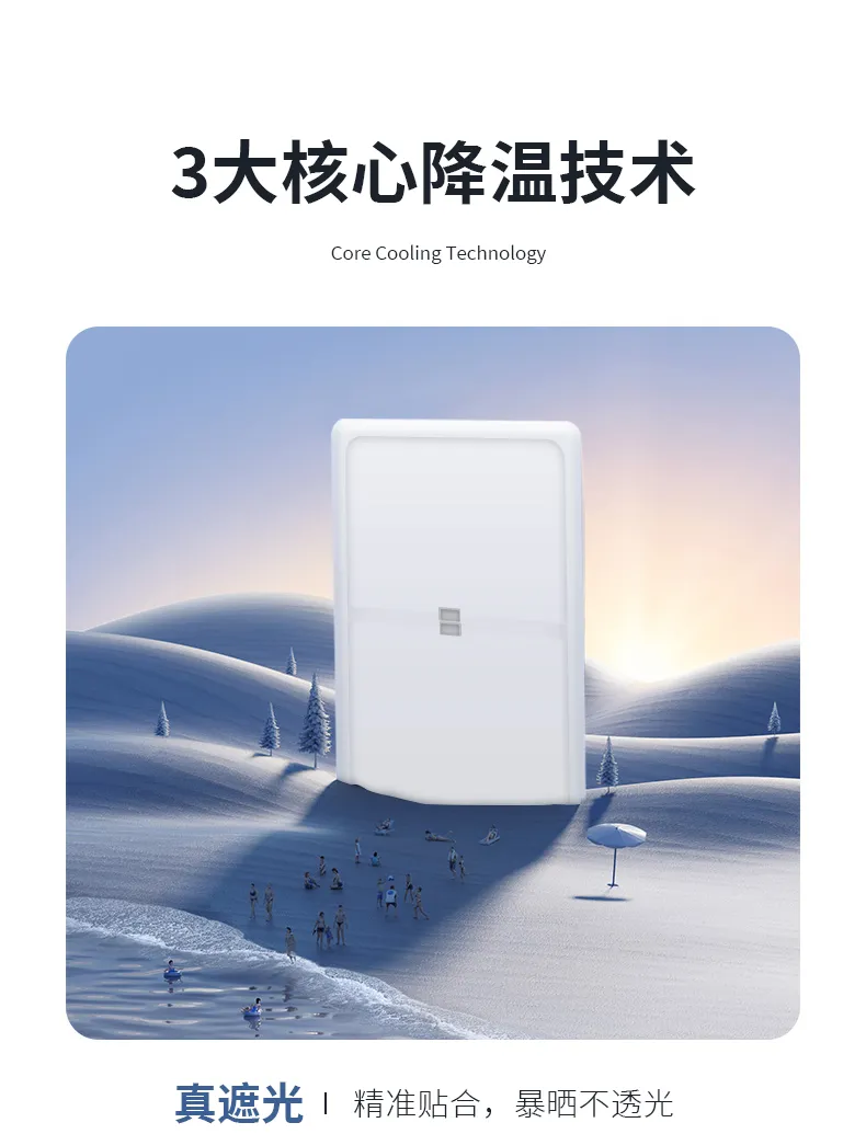 Roof Sunshade View 3