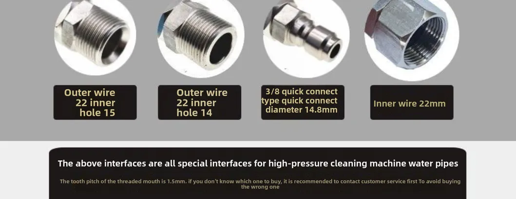 High Pressure Nozzle Gun 2