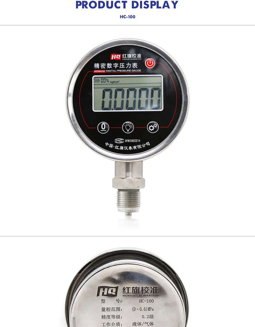 Medidor Digital 7