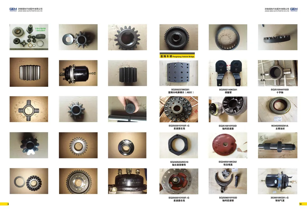 Gearbox Parts