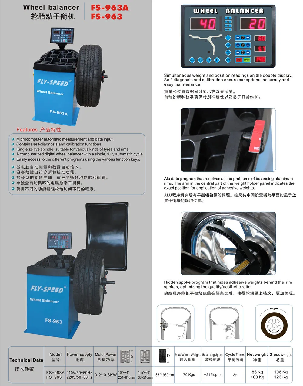 Equipamento de Equilíbrio de Rodas