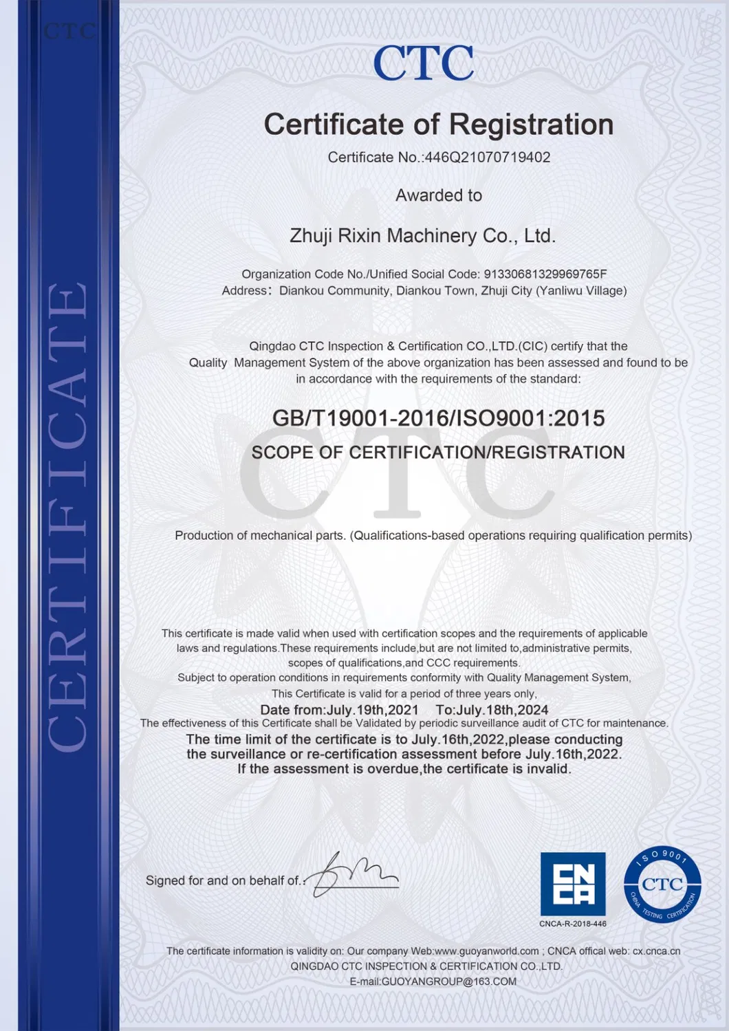Certificação