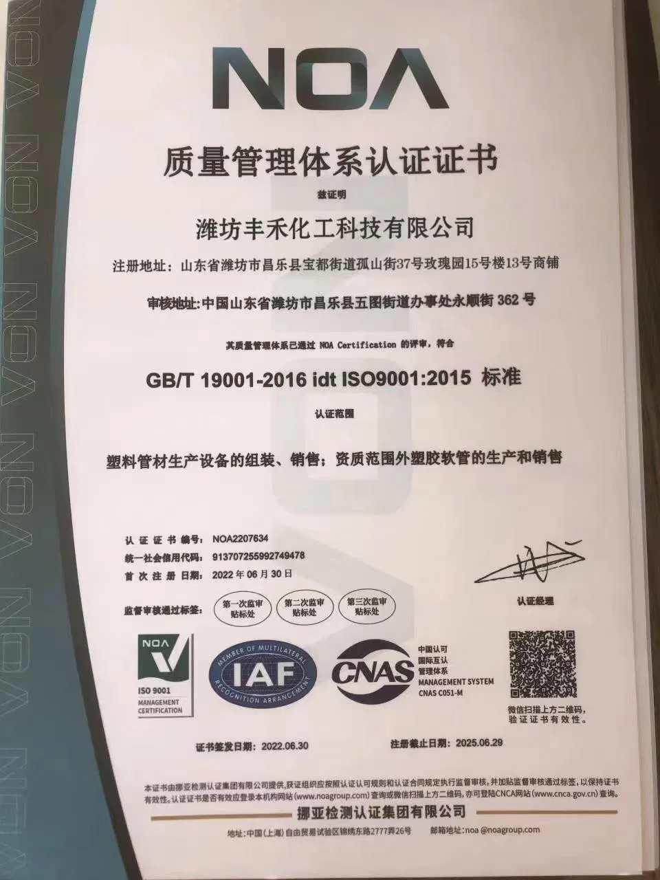 Certificado ISO