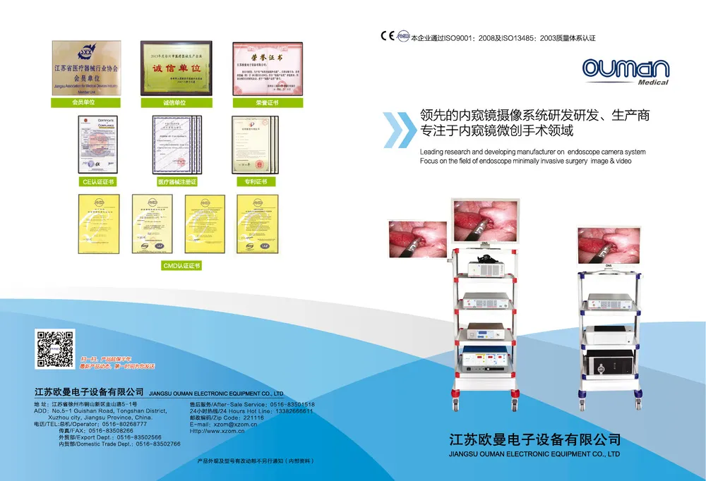 Ouman 5-Layer Medical Trolley Cart for Ent Endoscopy