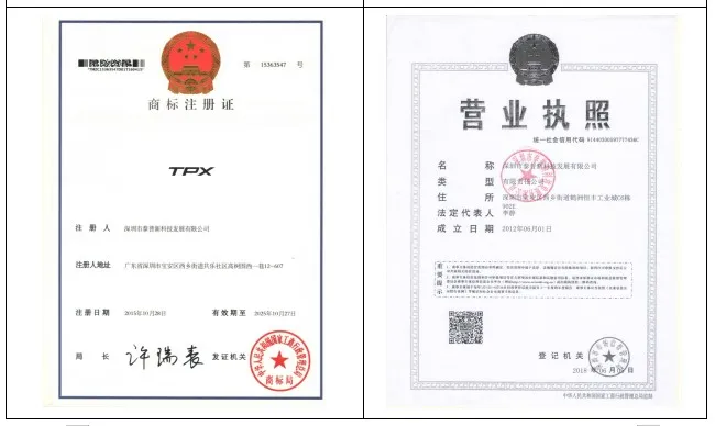 Quality Certificate 2