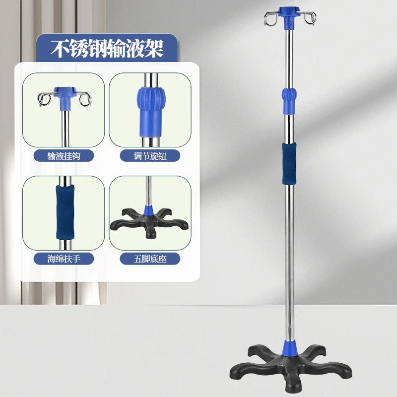 Mobile Stainless-Steel MRI Portable IV Pole Stand Infusion Stand