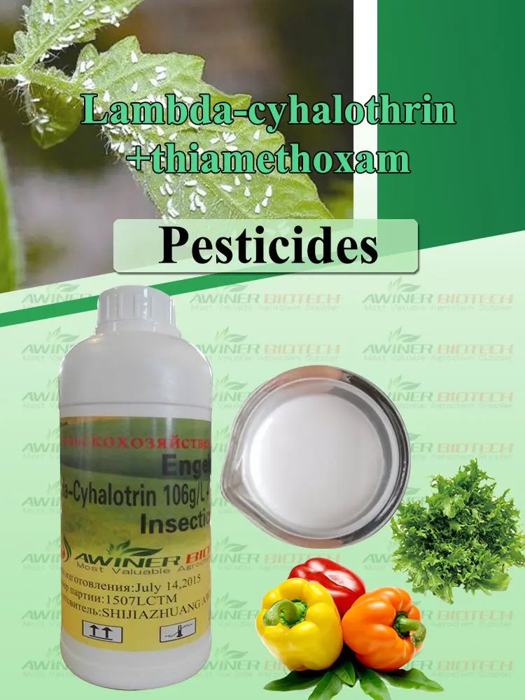 Lambda thiamethoxam