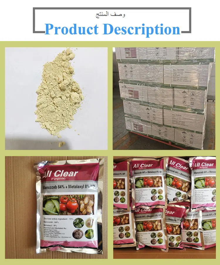 Pesticide Product Showcase 4