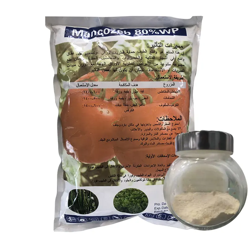 Wholesale Fungicide Mancozeb 64% + Metalaxyl-M 4% Wp Factory, Manufacturers