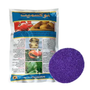 Metalaxyl 5% GR Bio Fungicide
