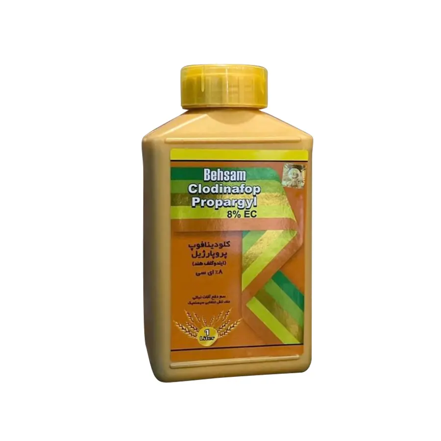 Wholesale Clodinafop-propargyl mode of action Factory, Manufacturers