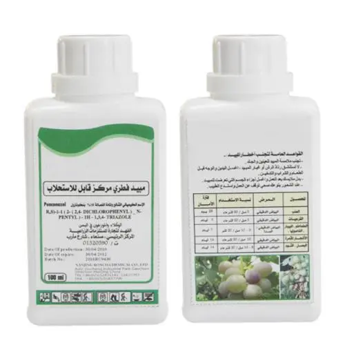 Wholesale Fungicide Triazolone 95%TC, 25%WP Factories, Supplier