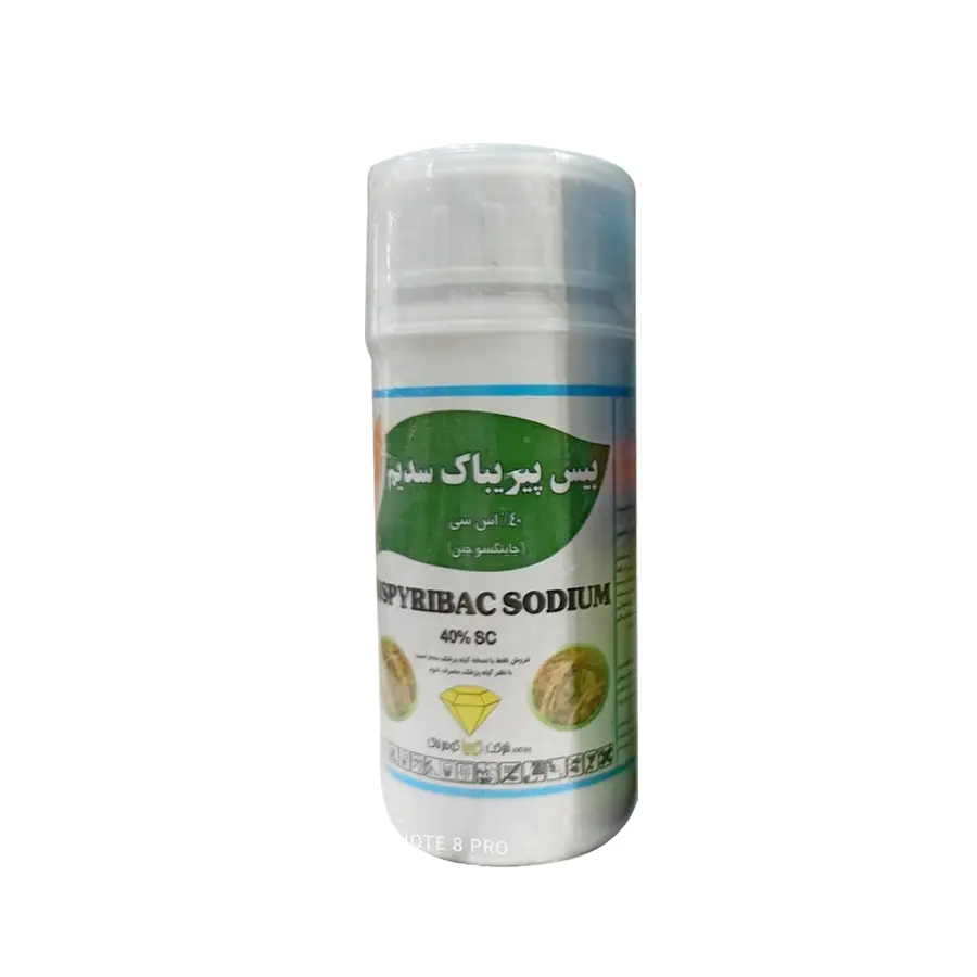 China Penoxsulam herbicide dosage Quotes, Factory