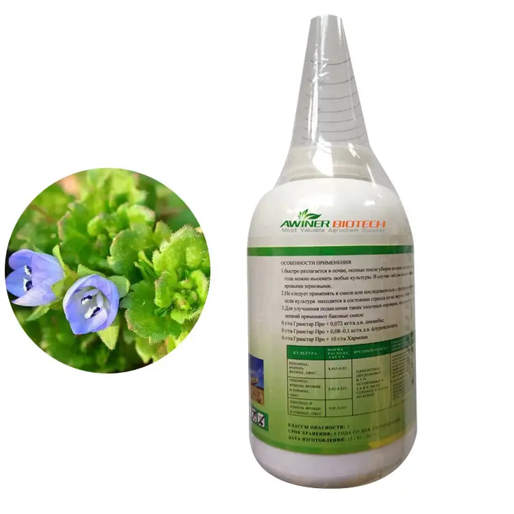 Wholesale Herbicides for agriculture chemicals manufactures Tribenuron-methyl 75%WDG Quotes, Pricelist