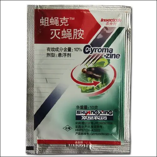 China Public Health pest control-Cyromazine 2% WDG CAS66215-27-8 Suppliers, Manufacturer