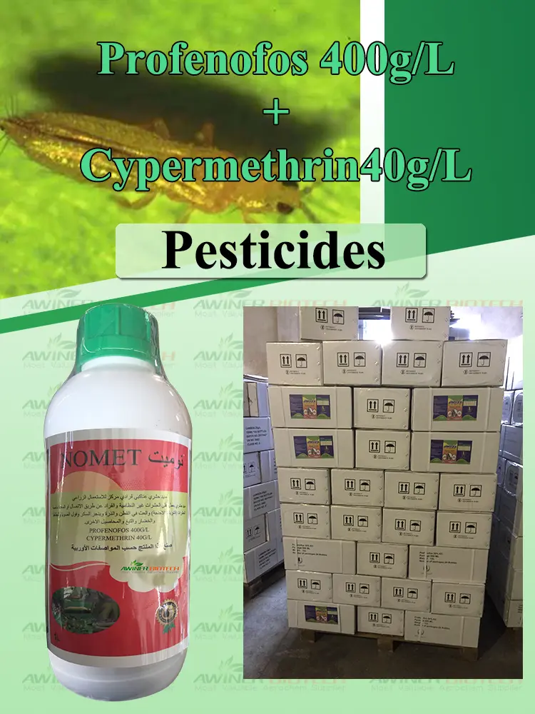 Glyphosate