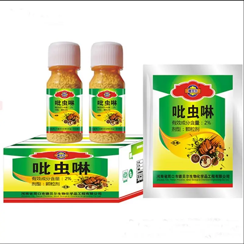 Wholesale Public Health pest control-Imidacloprid 2% GR CAS138261-41-3 Manufacturer, Manufacturers