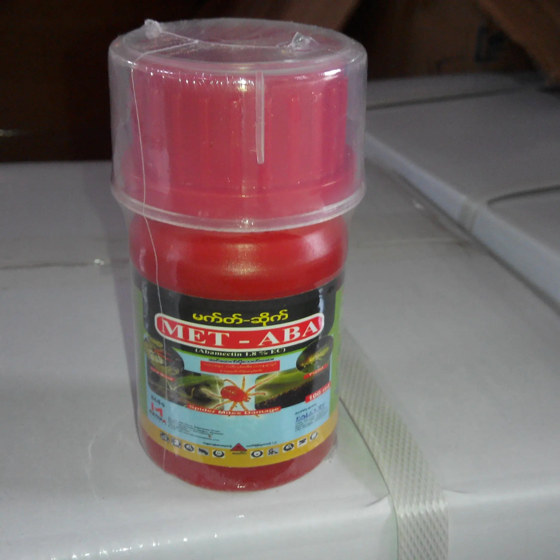 China Abamectin Acaricide A Highly Effective Insecticide Suppliers, Manufacturer