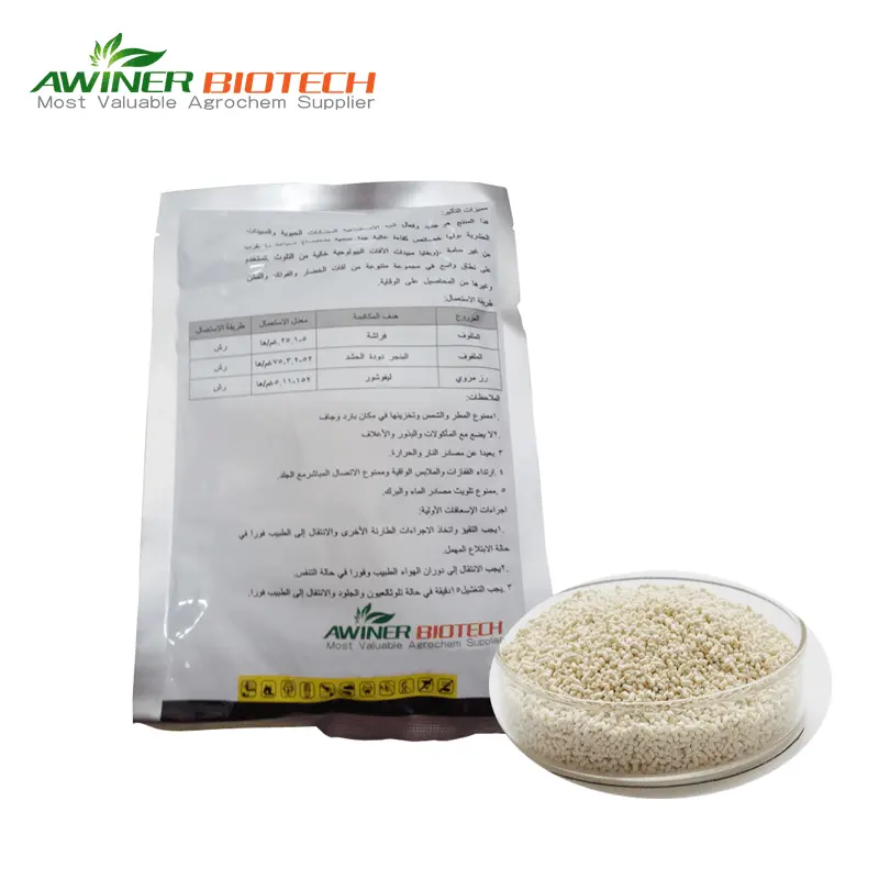 China Insecticides Emamectin Benzoate 70%TC 19gLEC,20gLEC；5%WDG,5.7%WDGDF, 30%WDG CAS 155569-91-8 Quotes, Supplier