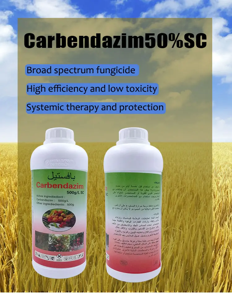carbendazim1