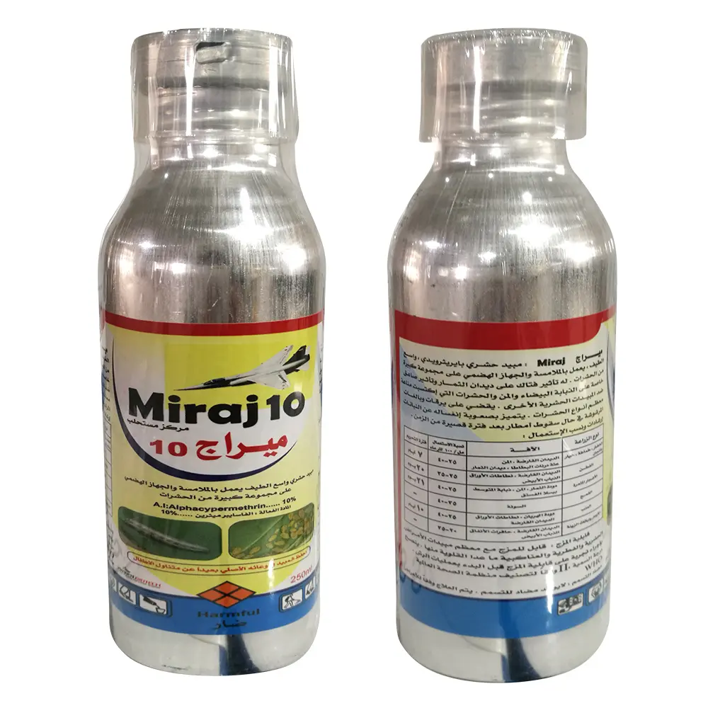 Paclobutrazol